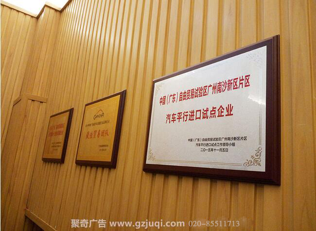 广州标牌设计制作|广州奖牌设计制作-聚奇奖牌制作公司 广州标牌设计制作|广州奖牌设计制作-聚奇奖牌制作公司