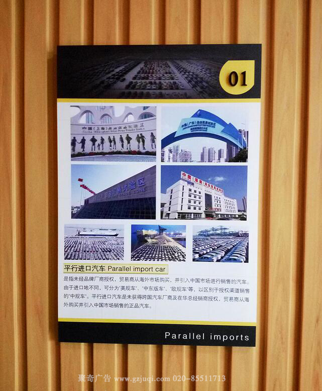 广州标牌设计制作|广州奖牌设计制作-聚奇奖牌制作公司 广州标牌设计制作|广州奖牌设计制作-聚奇奖牌制作公司