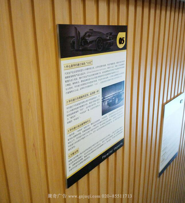 广州标牌设计制作|广州奖牌设计制作-聚奇奖牌制作公司 广州标牌设计制作|广州奖牌设计制作-聚奇奖牌制作公司