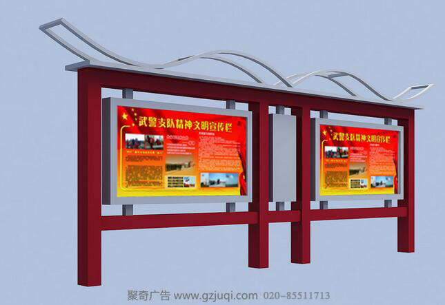 广州立式宣传栏设计 广州立式宣传栏设计