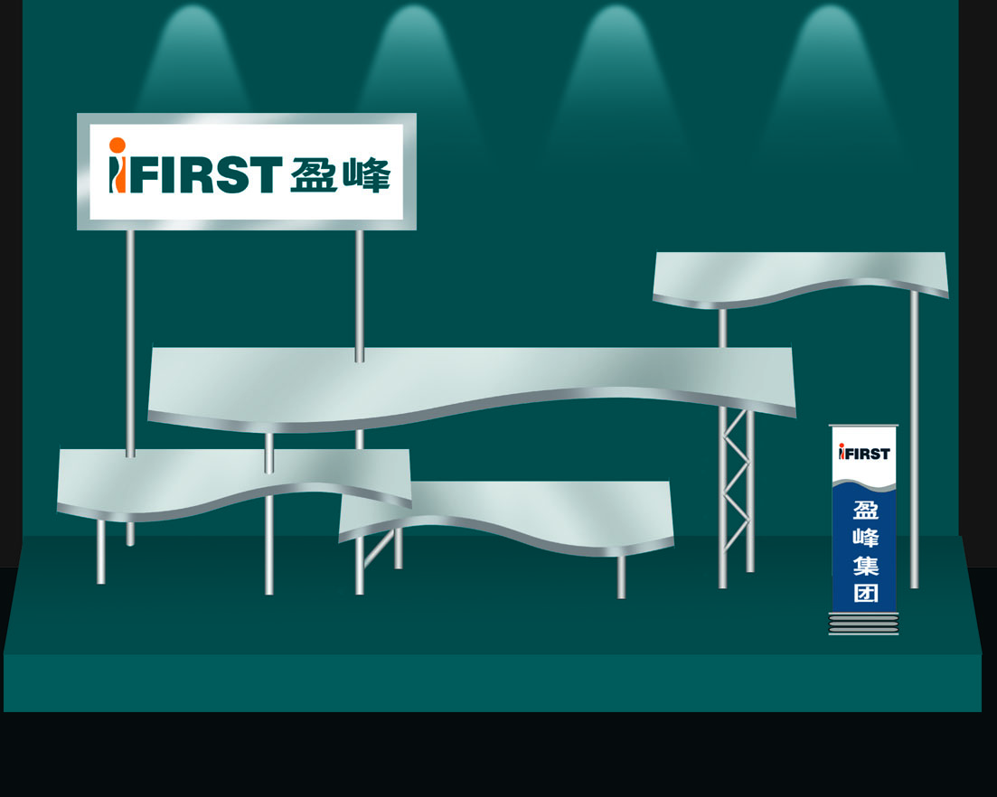 盈峰集团vi视觉应用展厅设计 盈峰集团vi视觉应用展厅设计