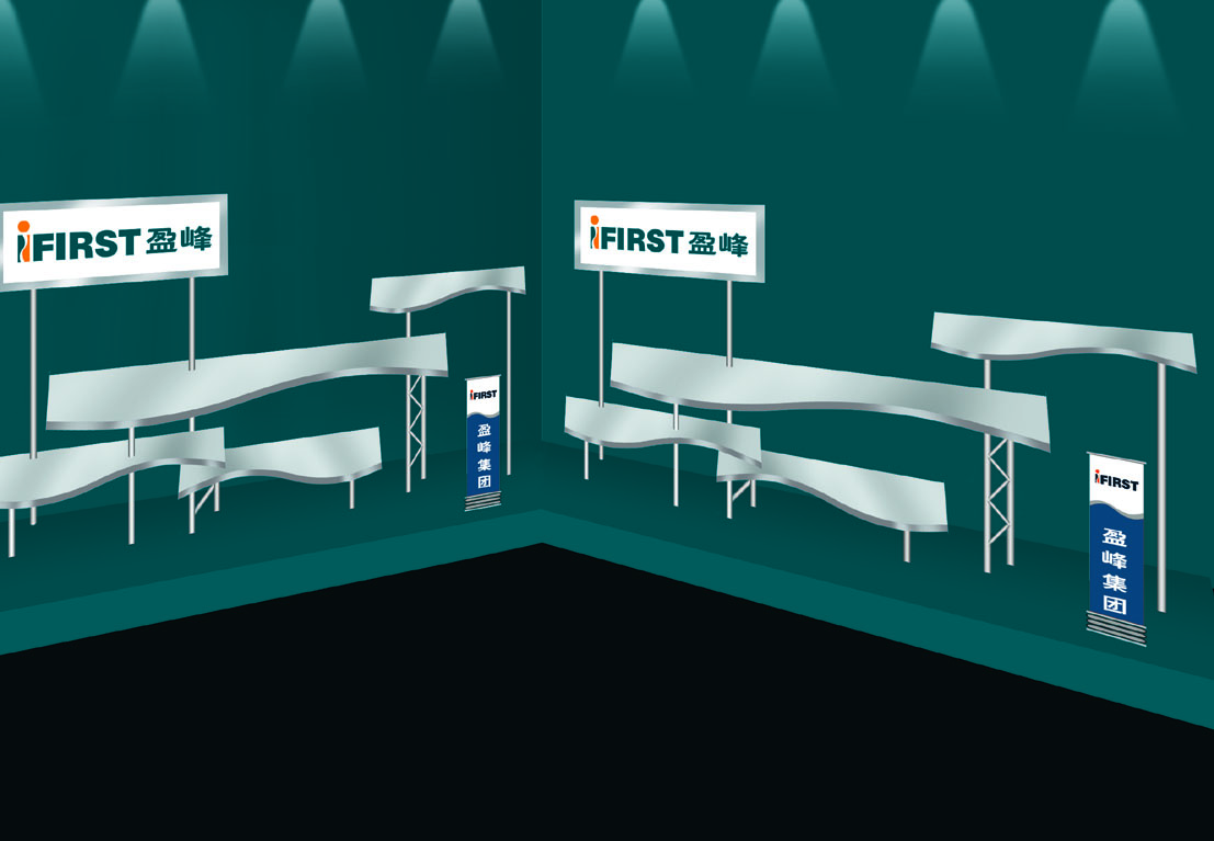 盈峰集团视觉标识展厅设计 盈峰集团视觉标识展厅设计