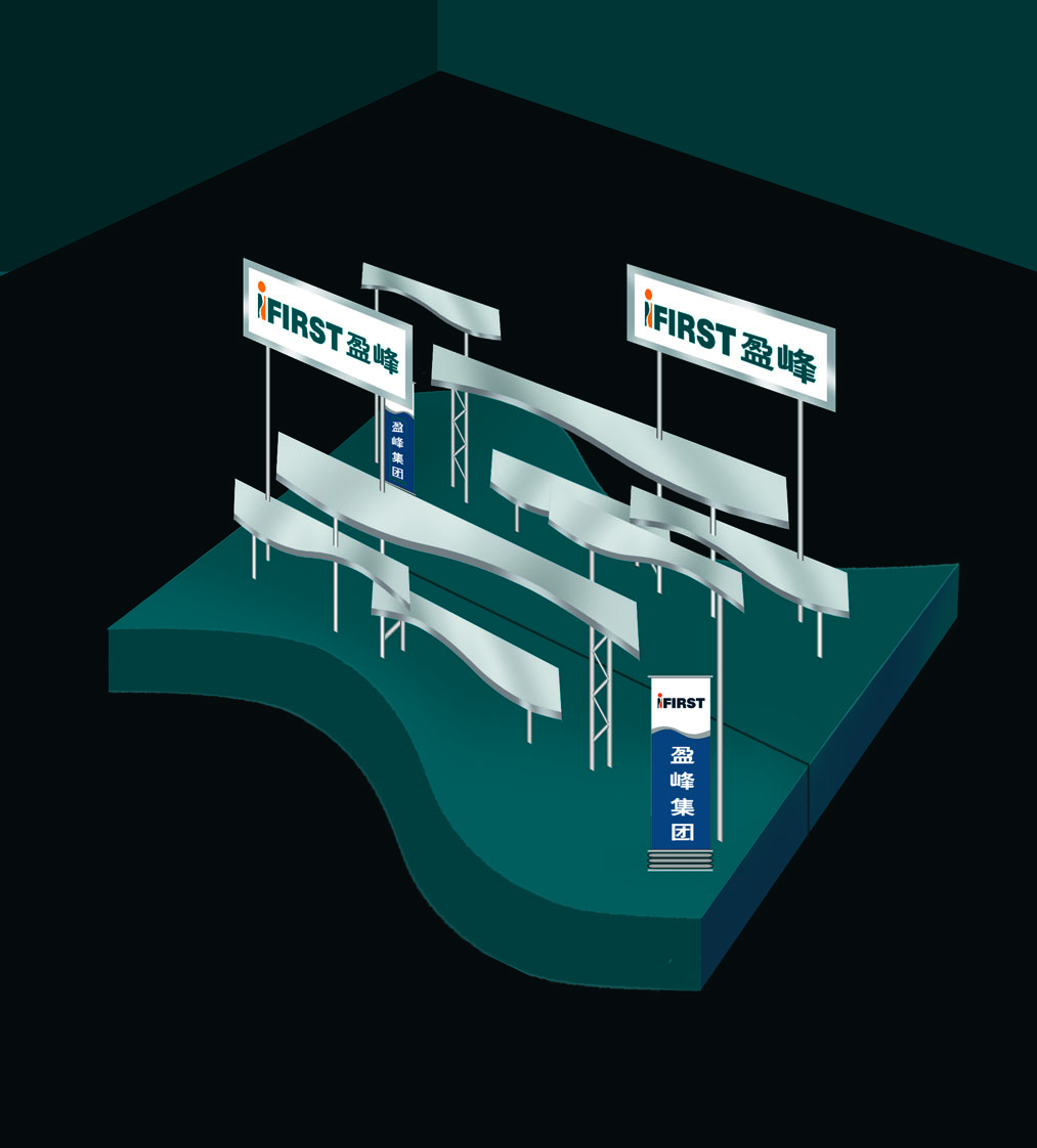 盈峰集团vi应用展厅设计 盈峰集团vi应用展厅设计