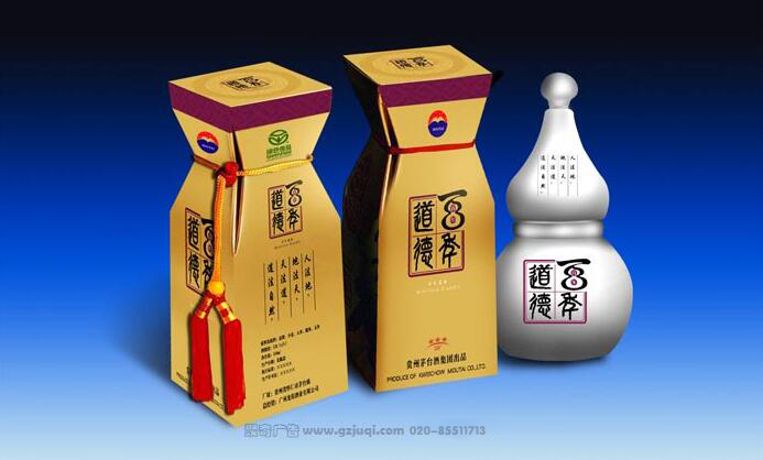 礼品盒包装设计公司 礼品盒包装设计公司