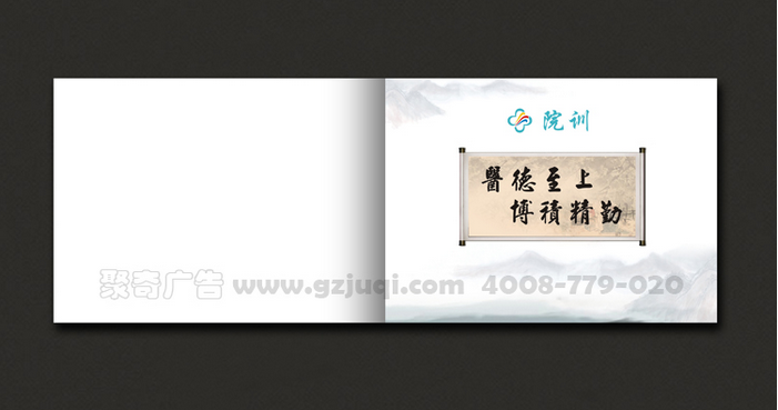 哪家画册设计公司好？