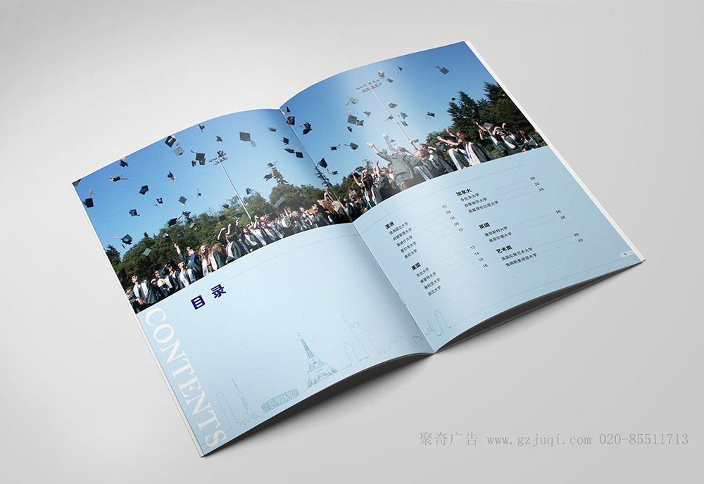 学校招生手册设计公司 学校招生手册设计公司