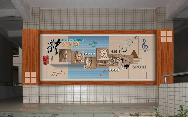 中学文化长廊设计 中学文化长廊设计