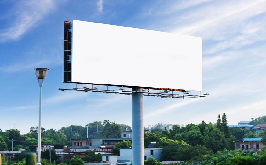 户外广告媒体 户外广告媒体