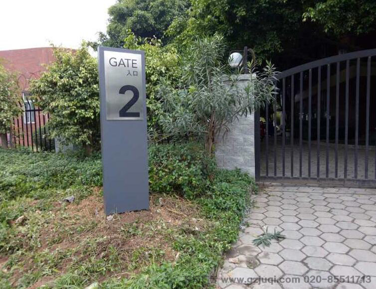 学校标识导视设计公司 学校标识导视设计公司