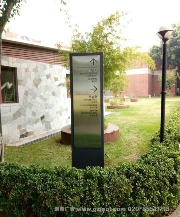 广州标识导视设计公司 广州标识导视设计公司