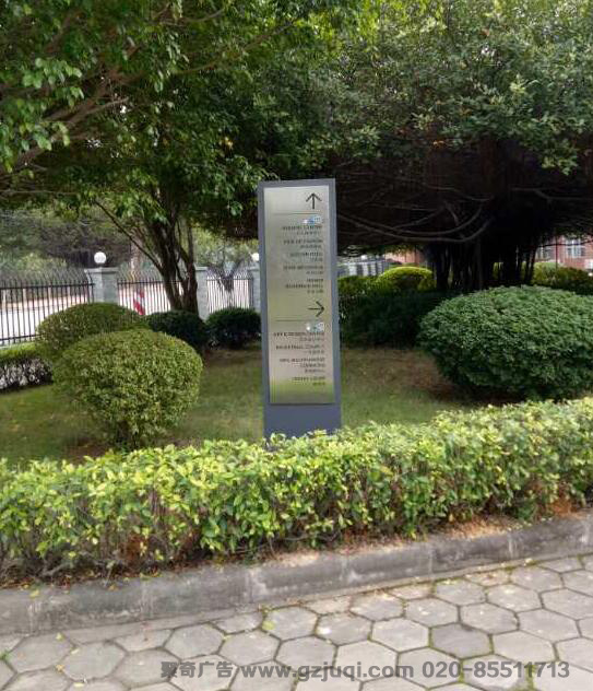 广州标识导视牌设计公司 广州标识导视牌设计公司
