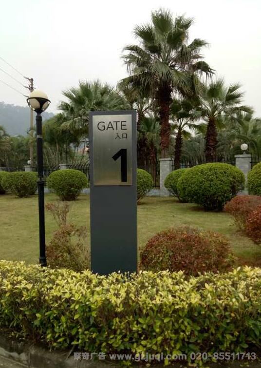 广州标识导视设计公司 广州标识导视设计公司