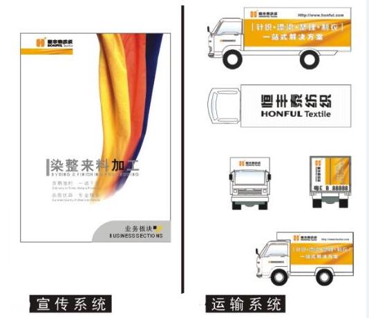 广州企业品牌vi形象设计