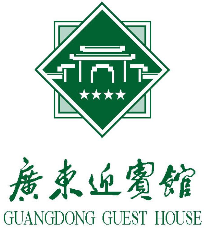 广东迎宾馆品牌vi形象设计 广东迎宾馆品牌vi形象设计