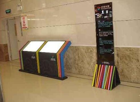 广州商场标识导视设计 广州商场标识导视设计