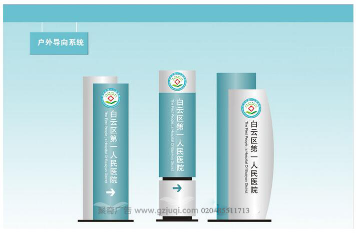 标识标牌设计 标识标牌设计