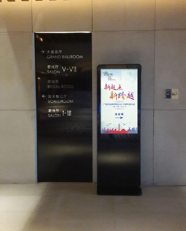 广州年会物料指引牌设计 广州年会物料指引牌设计