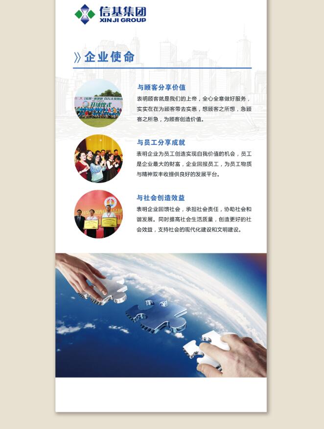 广州企业形象墙设计公司 广州企业形象墙设计公司