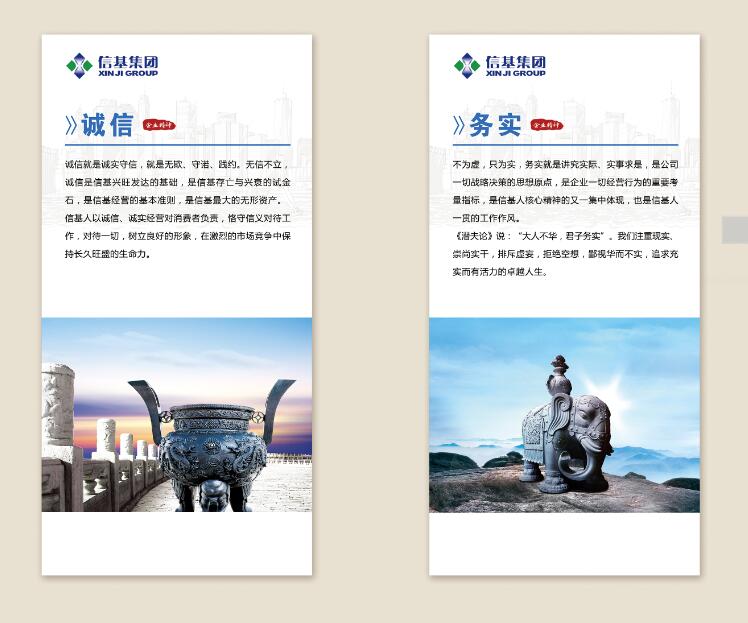 广州企业形象墙设计制作 广州企业形象墙设计制作