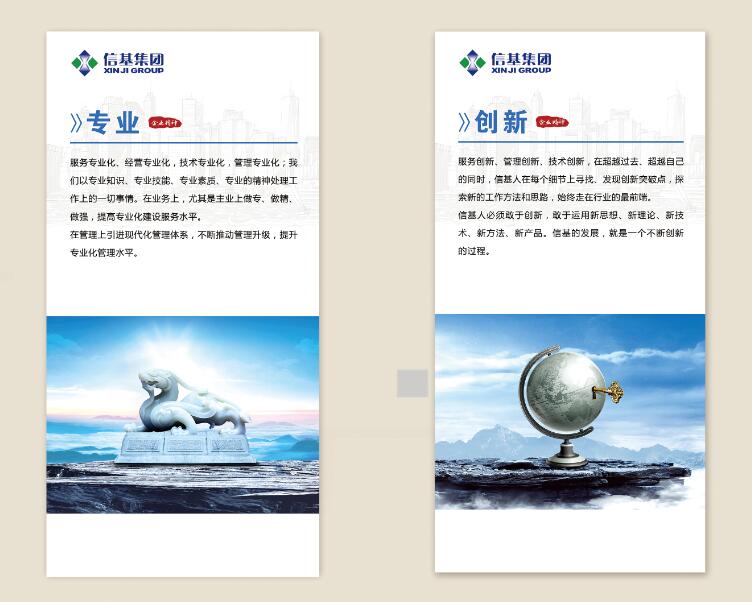 企业形象墙设计公司哪家好 企业形象墙设计公司哪家好