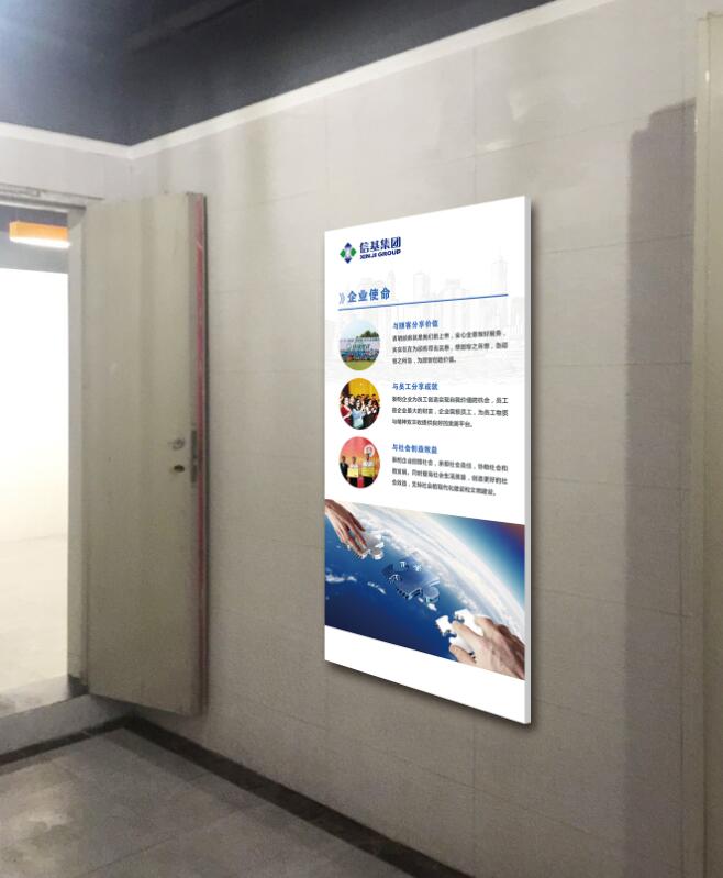 企业文化墙设计公司哪家好 企业文化墙设计公司哪家好