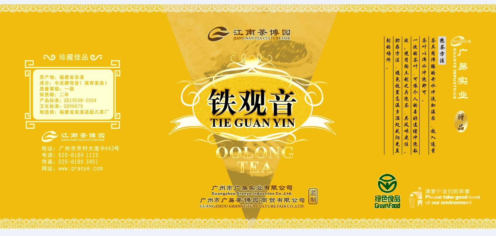 广州外包装盒设计公司哪家好