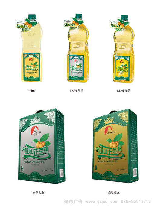 江西仰山园油茶包装平面包装设计 江西仰山园油茶包装平面包装设计