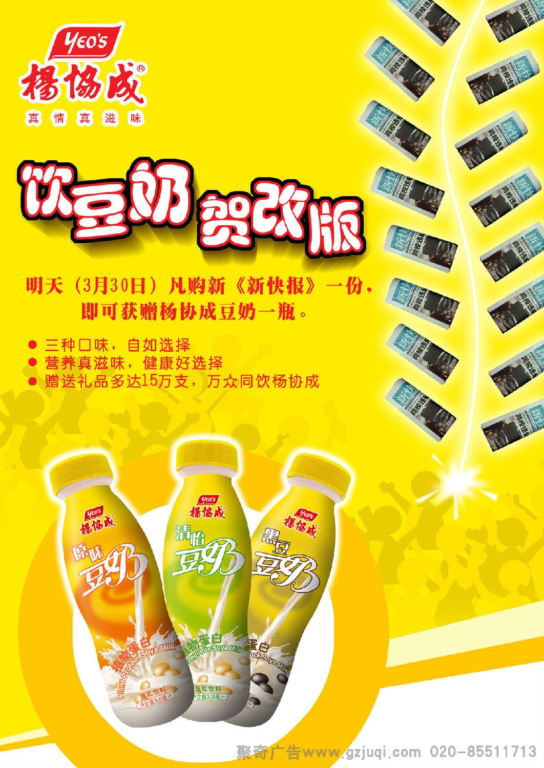 广州平面广告设计公司哪家好 广州平面广告设计公司哪家好