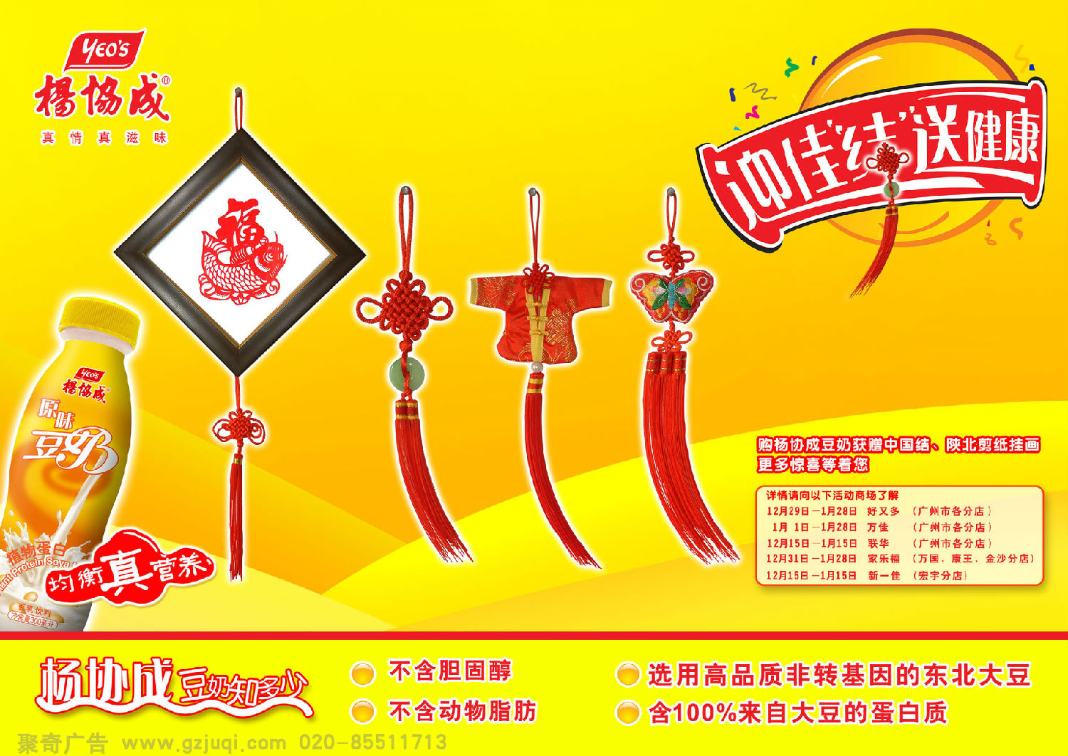 广州平面广告设计公司 广州平面广告设计公司