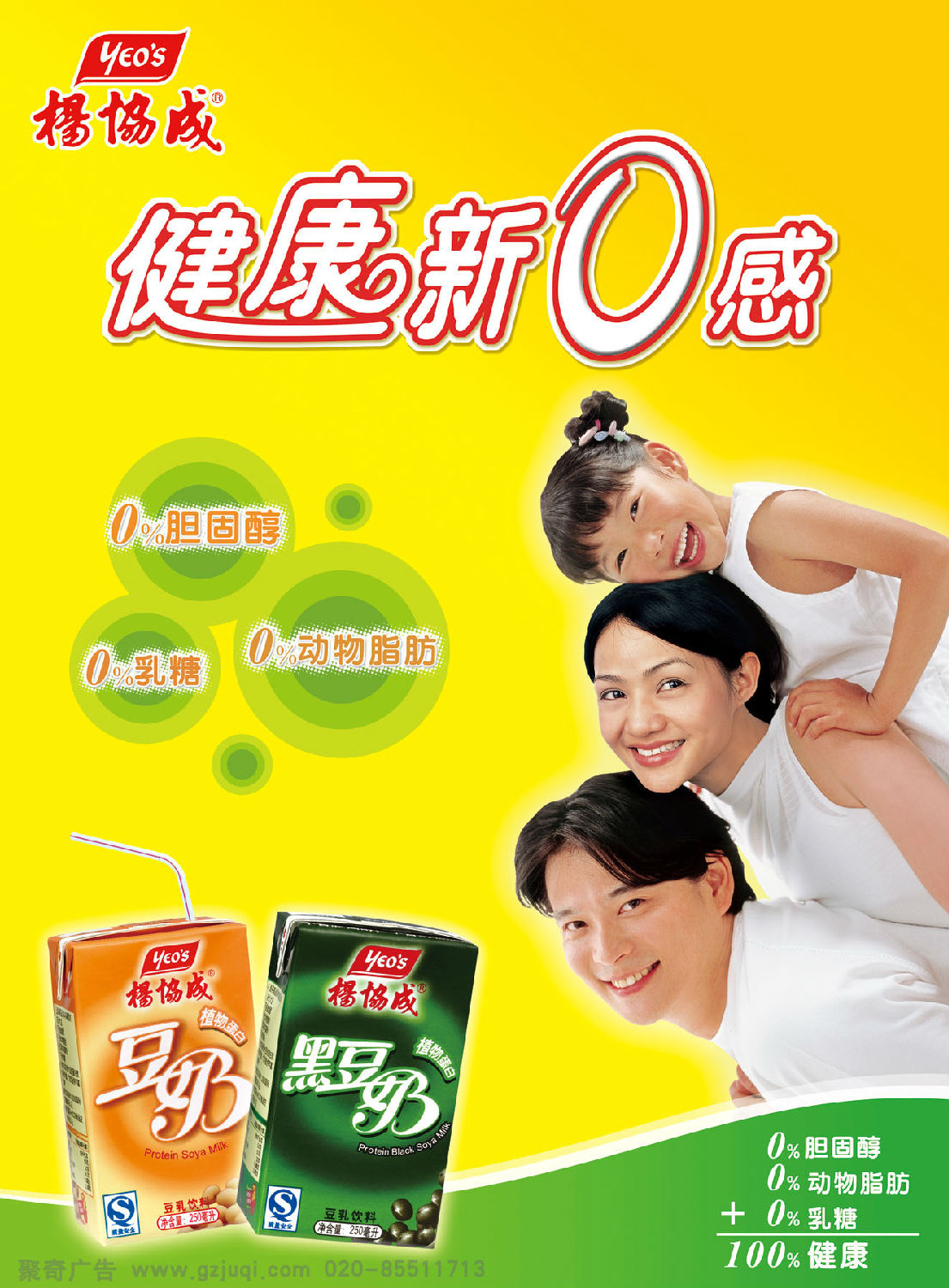 平面广告设计企业 平面广告设计企业