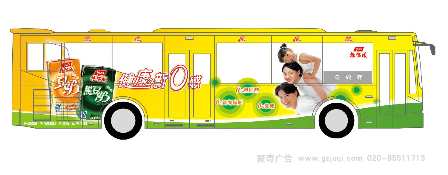 广州平面广告设计公司 广州平面广告设计公司