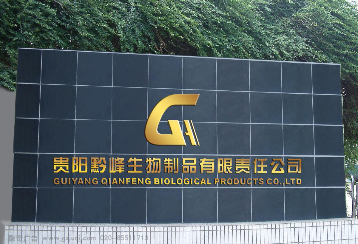 品牌vi视觉设计公司就选聚奇广告 品牌vi视觉设计公司就选聚奇广告