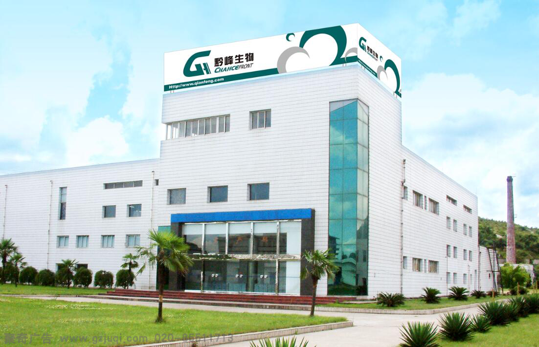 找vi视觉系统设计公司就选广州聚奇广告 找vi视觉系统设计公司就选广州聚奇广告