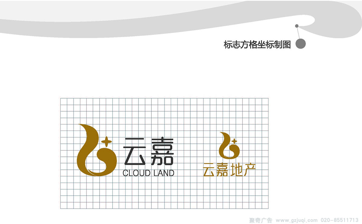 企业vi标志设计 企业vi标志设计