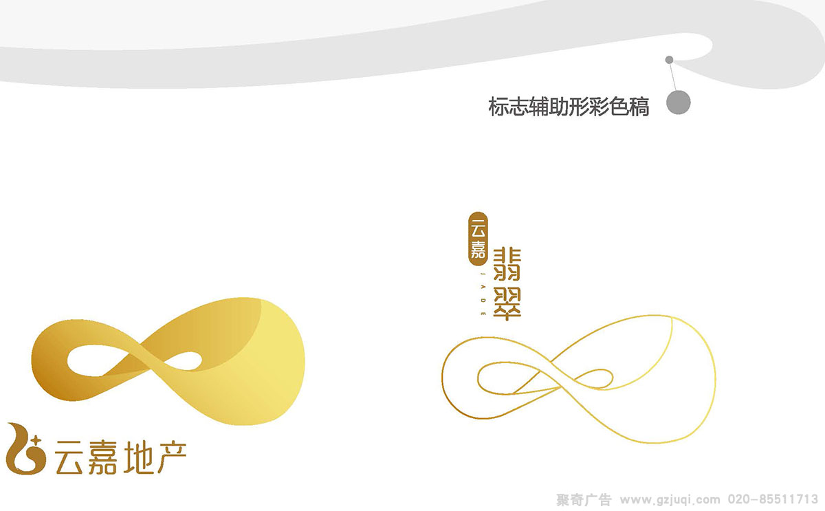 vi应用系统设计公司 vi应用系统设计公司