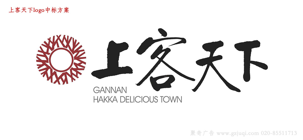 上客天下中标logo标志设计 上客天下中标logo标志设计