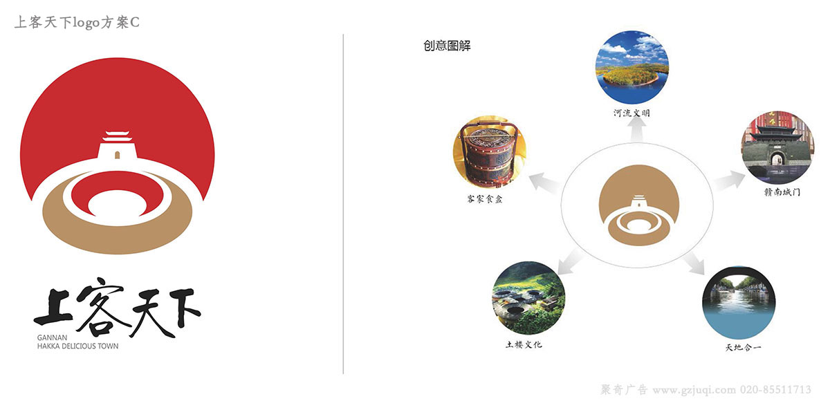 广州logo标志设计公司 广州logo标志设计公司