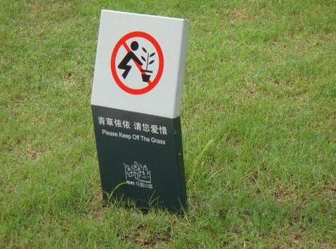 广州政府机关部门标识系统设计 广州政府机关部门标识系统设计