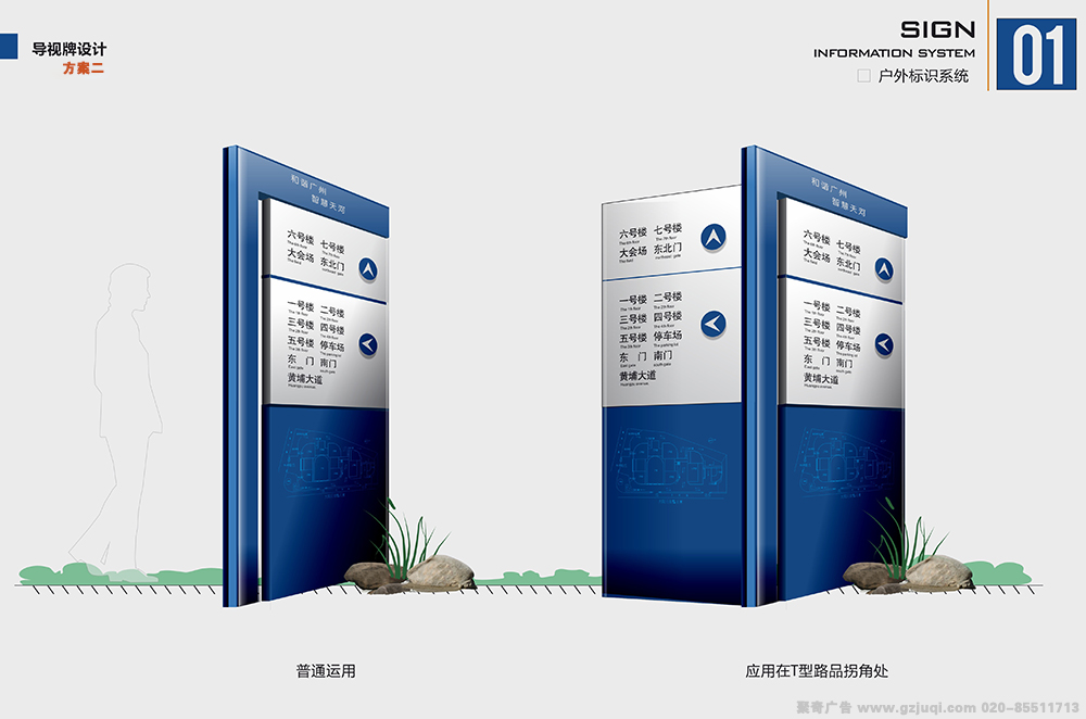 广州政府部门标识导视制作公司 广州政府部门标识导视制作公司