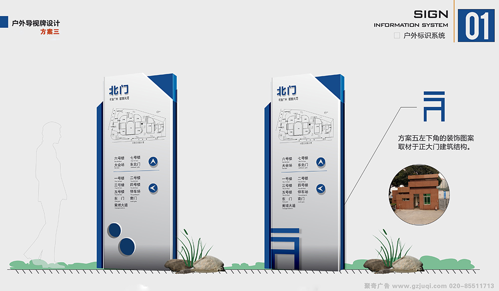 机关部门标识导视系统设计制作 机关部门标识导视系统设计制作