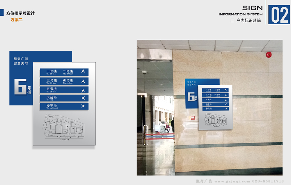 哪家政府部门标识导引牌设计公司好 哪家政府部门标识导引牌设计公司好
