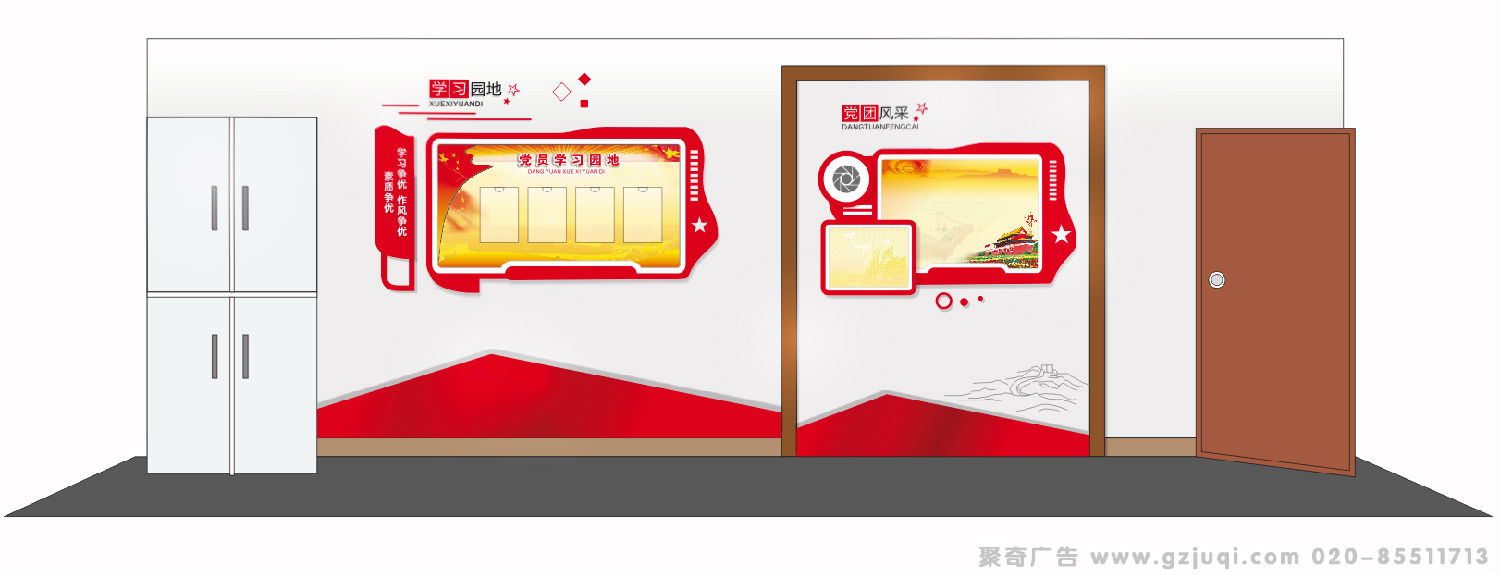 广州哪家文化墙设计公司好 广州哪家文化墙设计公司好