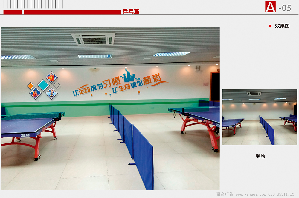 茂名农村党员活动室建设 茂名农村党员活动室建设