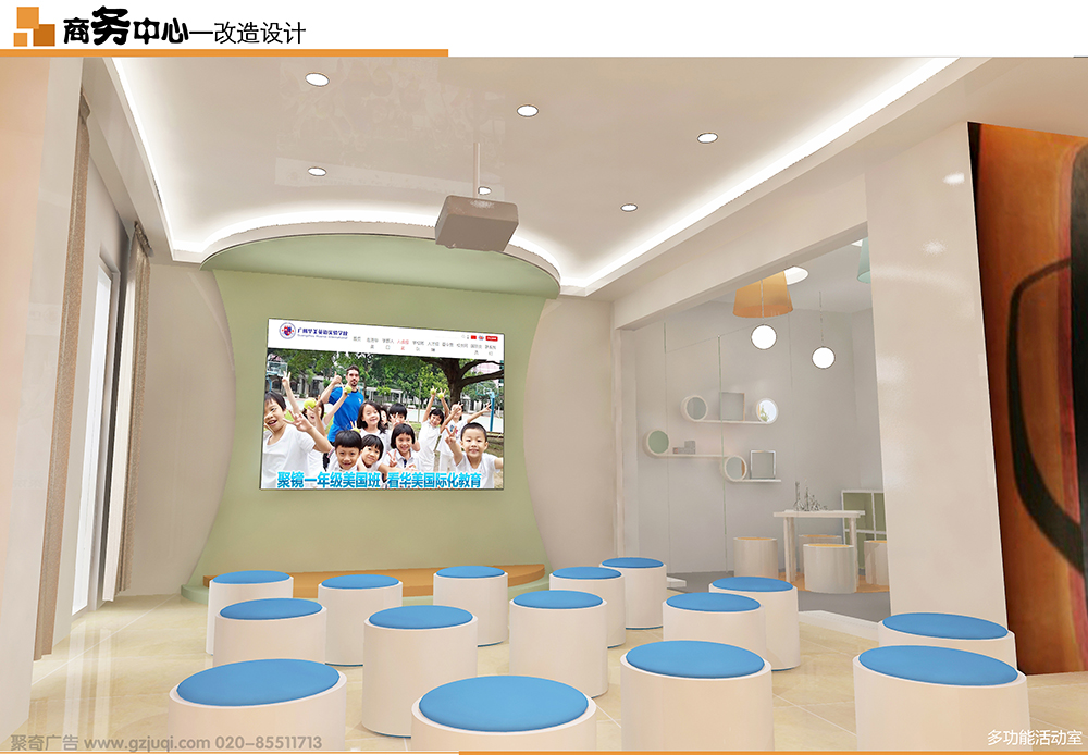 校园特色主题教室设计 校园特色主题教室设计