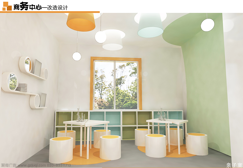 校园功能室建设 校园功能室建设