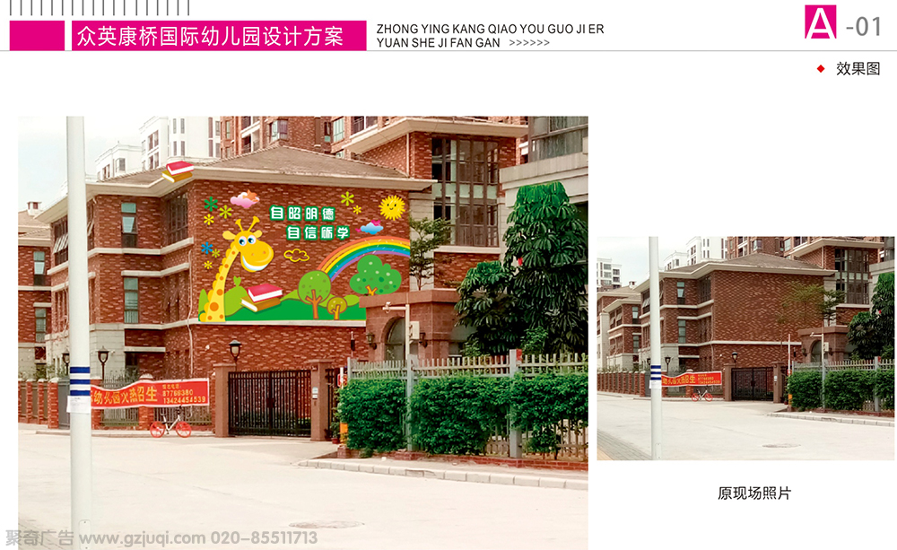 学校文化墙设计公司 学校文化墙设计公司