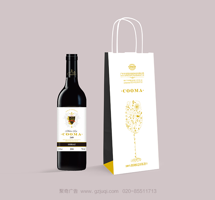 酷马葡萄酒盒外包装设计 酷马葡萄酒盒外包装设计