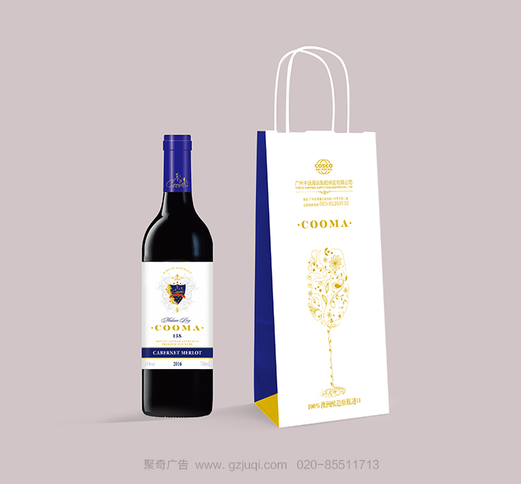 广州红酒包装设计公司 广州红酒包装设计公司