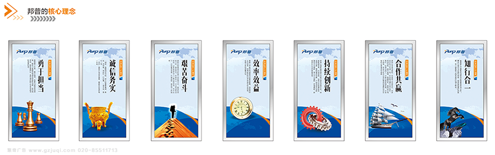 广州哪家文化墙设计公司好 广州哪家文化墙设计公司好