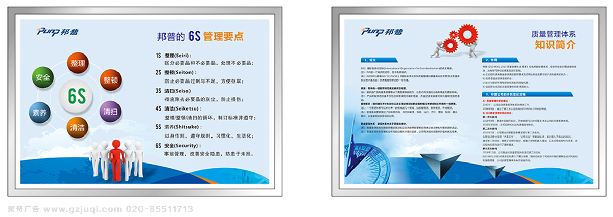写字楼文化墙设计 写字楼文化墙设计
